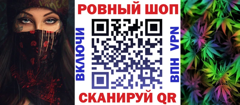 Хочу наркоту Александровское Гашиш Alpha-PVP Мефедрон АМФ Cocaine Вейп ТГК Конопля