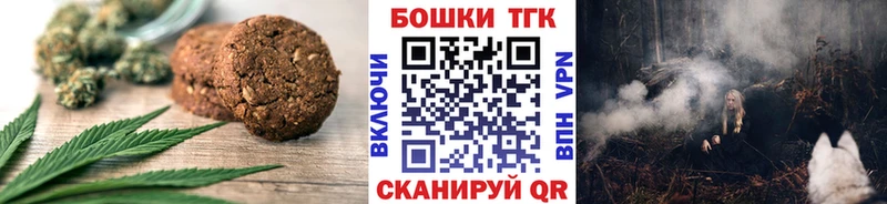 купить наркотики цена Александровское Cannafood марихуана