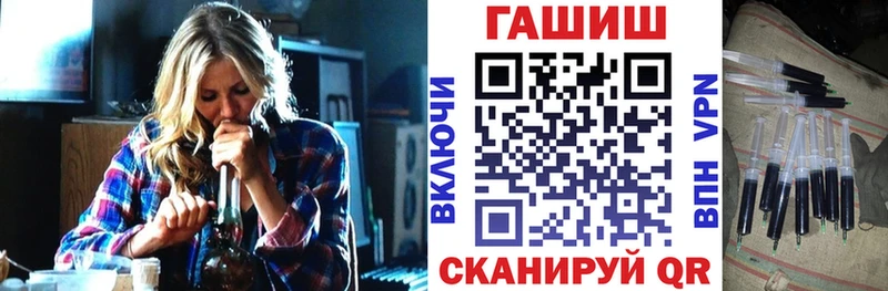 ГАШИШ Изолятор Александровское