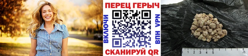 Героин VHQ Александровское