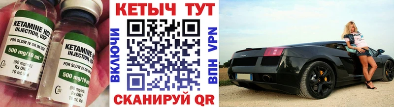 Кетамин VHQ Александровское