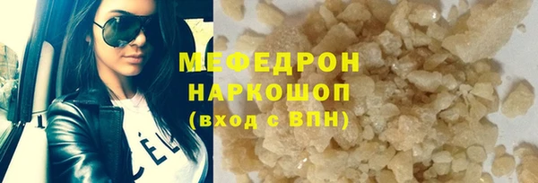 дмт Майский