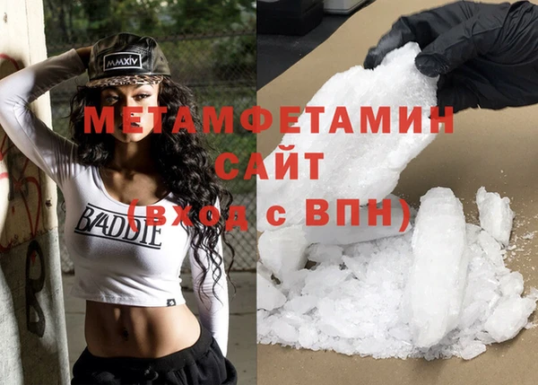 COCAINE Магас