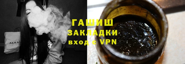 герыч Магадан