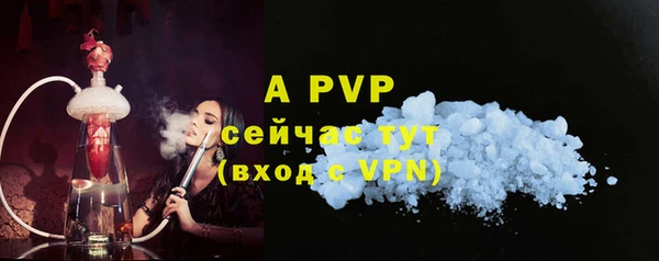 COCAINE Магас