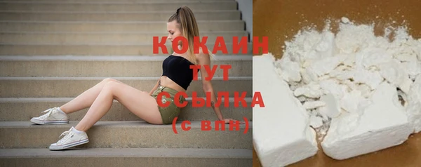 COCAINE Магас