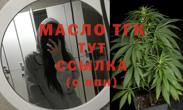 дистиллят марихуана Фёдоровский