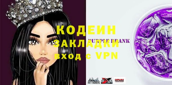 герыч Магадан
