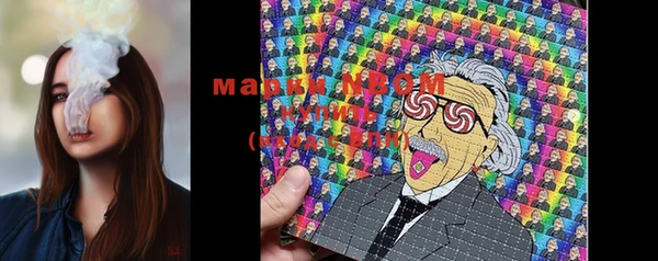 COCAINE Магас