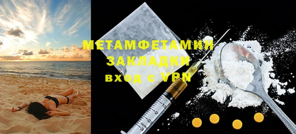 дмт Майский