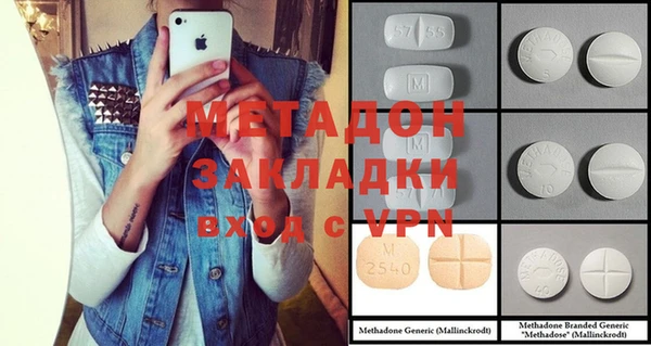 COCAINE Магас