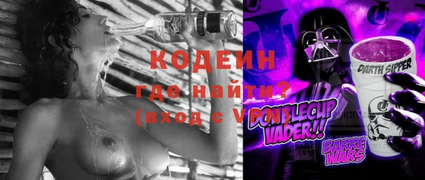 COCAINE Магас