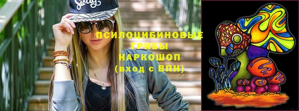 марки nbome Барнаул