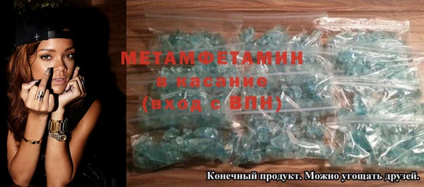COCAINE Магас