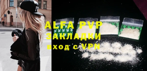 COCAINE Магас