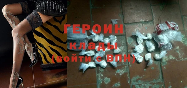 COCAINE Магас