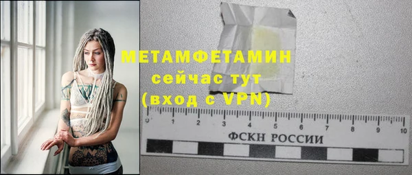 COCAINE Магас