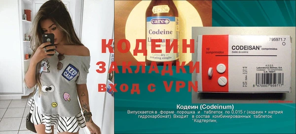 COCAINE Магас