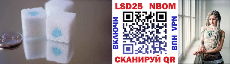 где найти наркотики  ОМГ ОМГ   LSD-25 экстази кислота  Александровское 