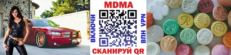 купить закладку  Александровское  нарко площадка Telegram  МДМА кристаллы 