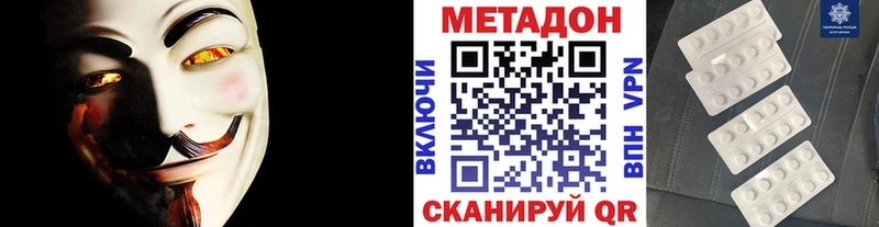 МЕТАДОН белоснежный  это Telegram  Александровское 