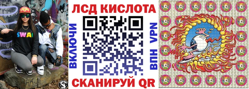 Наркотические марки 1500мкг  Александровское 