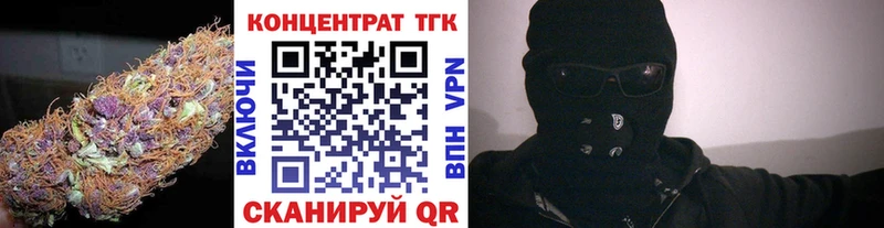 что такое наркотик  Александровское  Дистиллят ТГК гашишное масло 